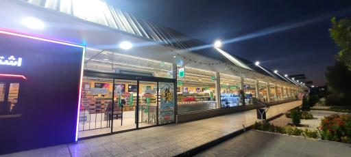 عکس فروشگاه بزرگ رضوی (نان رضوی)