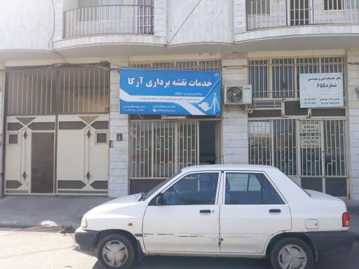 خدمات نقشه برداری آرکا(مهندس آرخی)