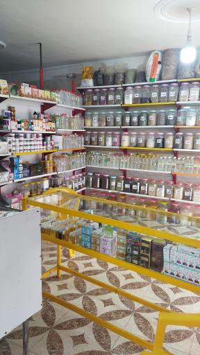 عکس داروخانه گیاهی بهارستان حق پناه
