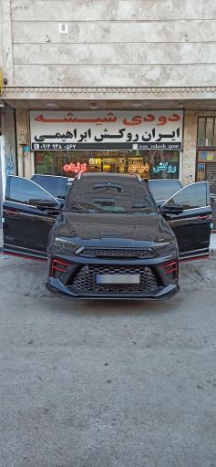 عکس شیشه دودی و روکش اتومبیل ابراهیمی