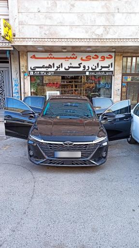 عکس شیشه دودی و روکش اتومبیل ابراهیمی