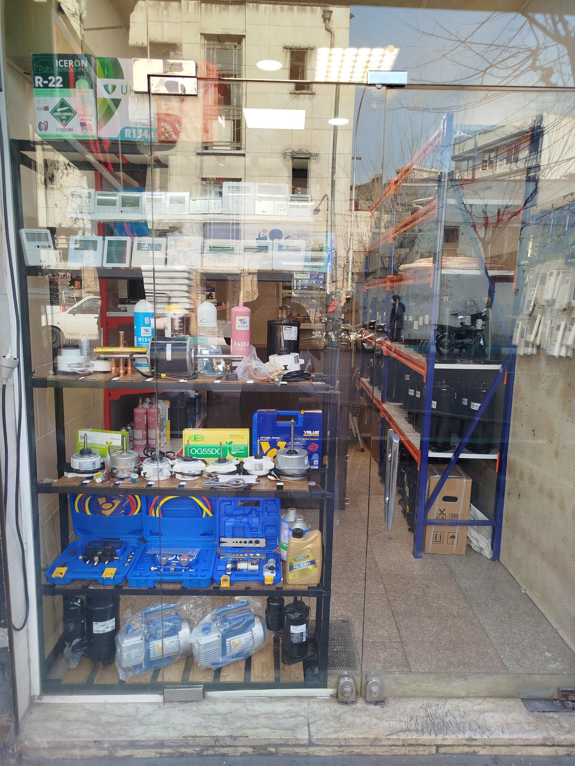 عکس فروشگاه تهویه پوریا 