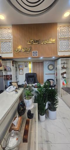 عکس املاک ایده آل