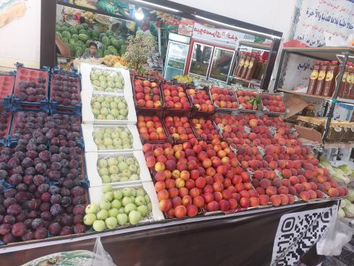 میوه سرای الغدیر