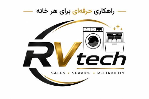 عکس فروشگاه Rv Tech