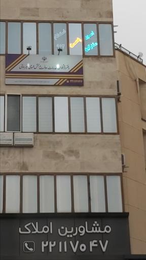عکس دفتر پیشخوان دولت کد ۱۵۶۱-۱۶-۷۲