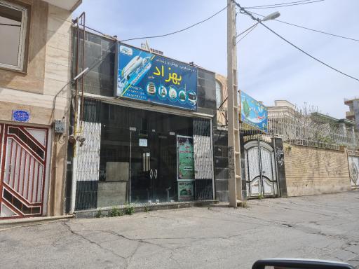 دفتر مهاجرتی بهزاد