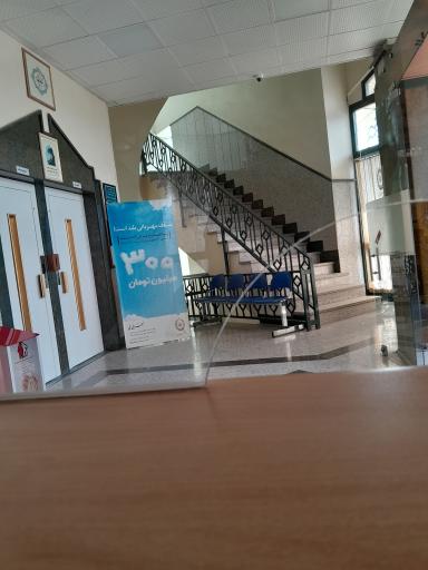 عکس بانک ملی ایران اداره امور شعب استان قم 