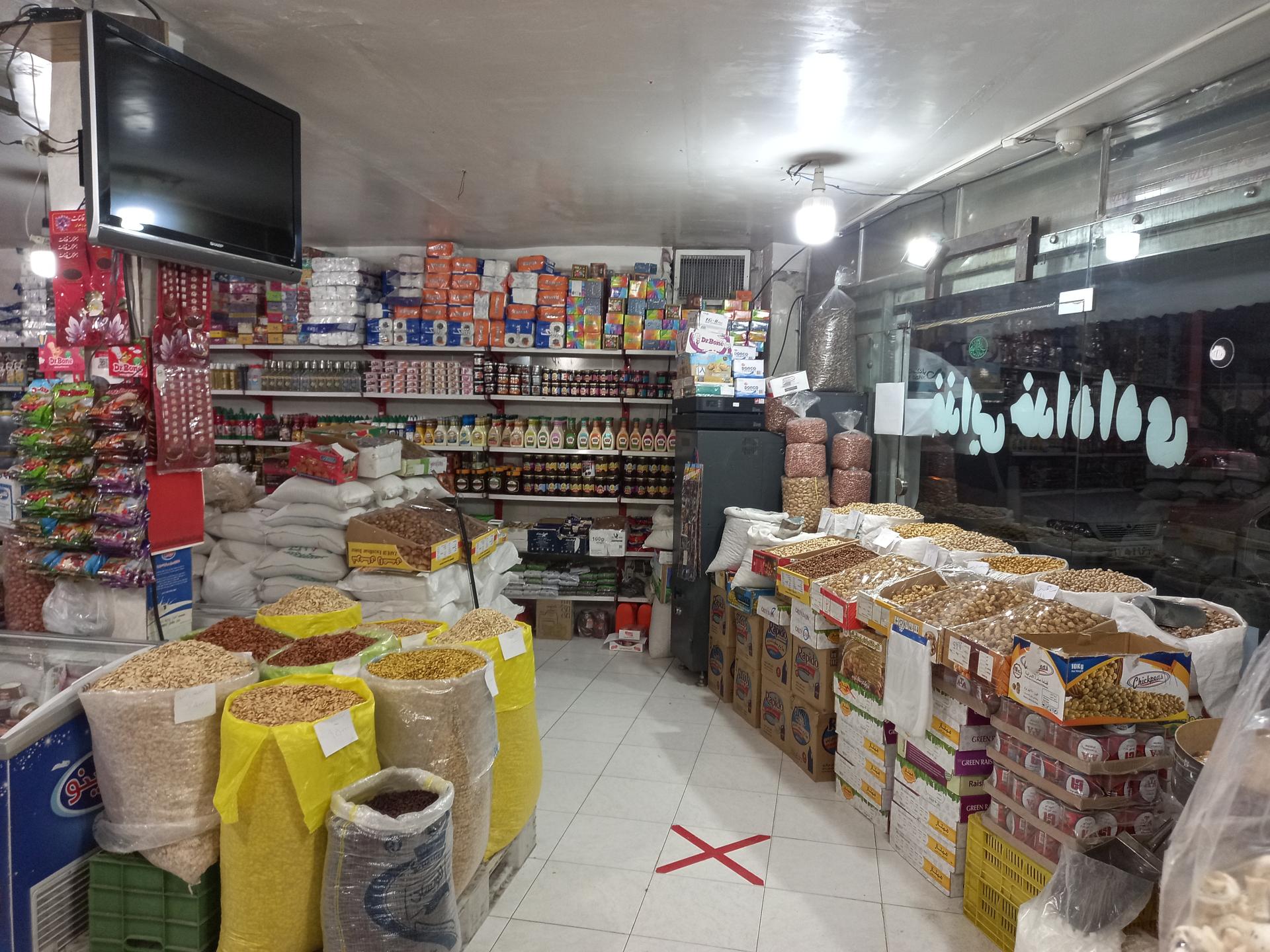 عکس هایمارت - فروشگاه خدادادی