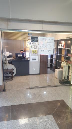 عکس کافی نت