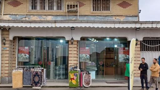 عکس  موکت ظریف مصور رج پلاس