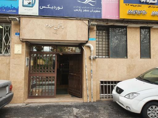 عکس مرکز تخصصی تعمیرات لپ تاپ سرویس