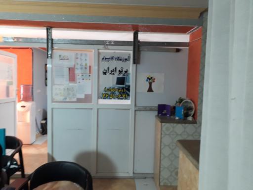 عکس آموزشگاه پرتو ایران