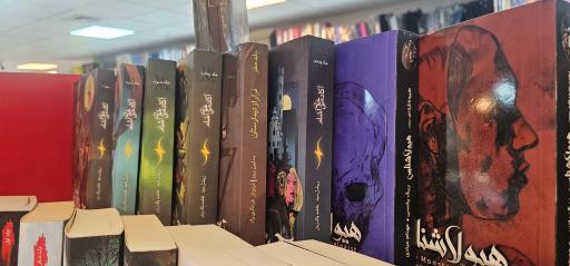 عکس بوکتاب مشهد