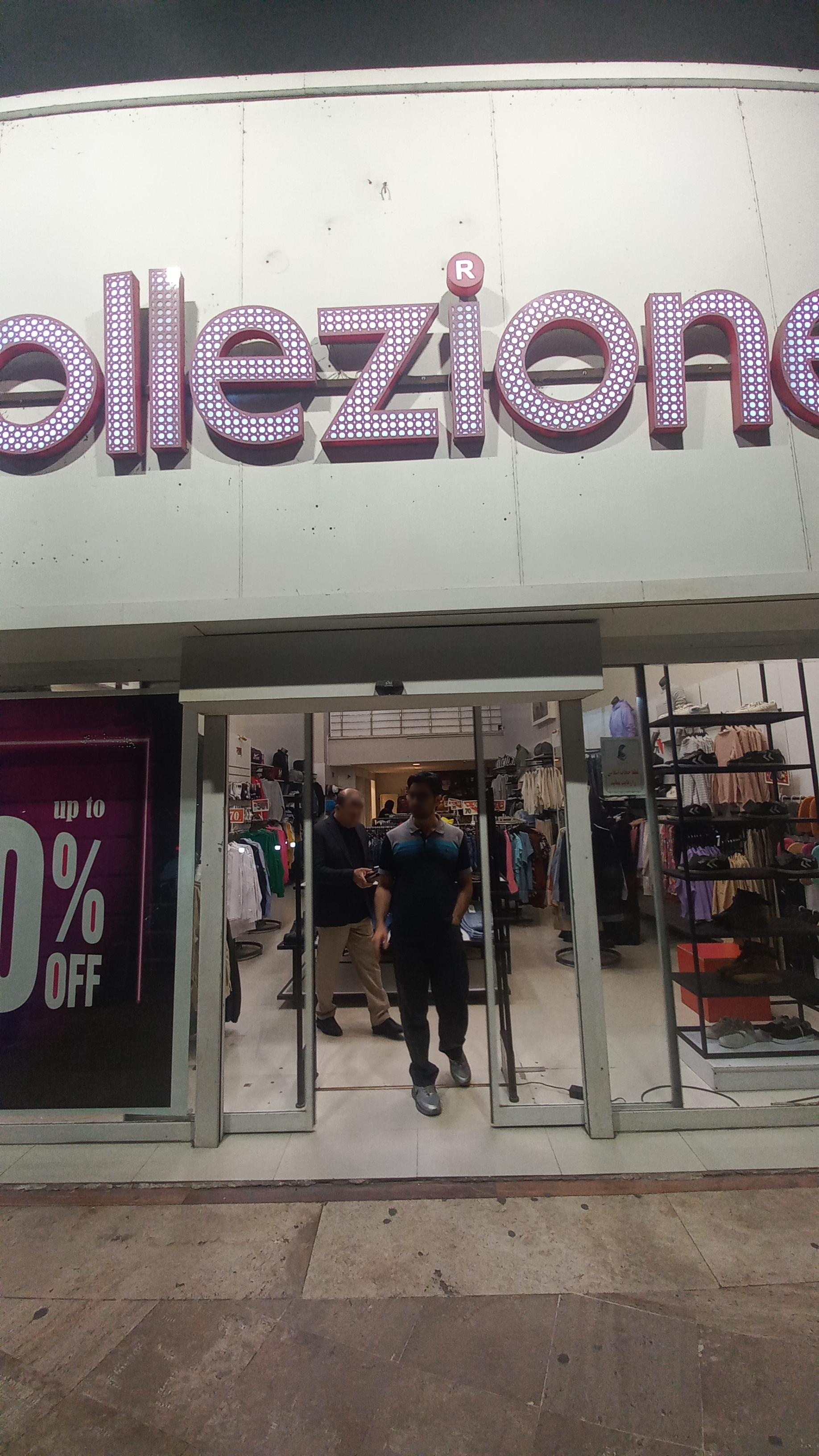 عکس پوشاک collezine