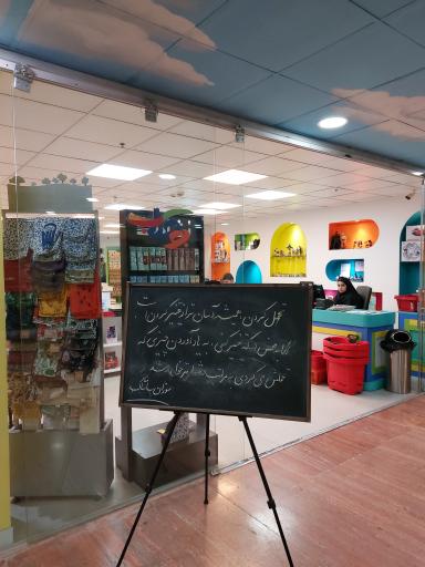 عکس بوکتاب مشهد