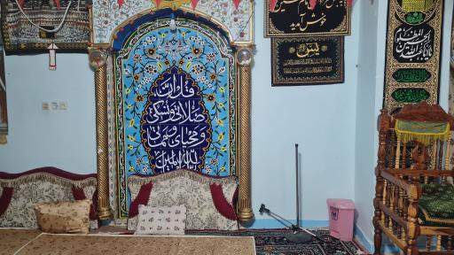 عکس زینبیه اعظم شوش