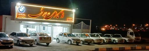 عکس اتوگالری صابری