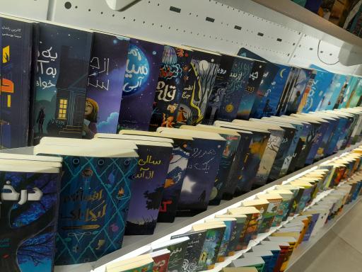 عکس بوکتاب مشهد