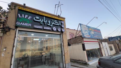 عکس فروشگاه الکتروبایت