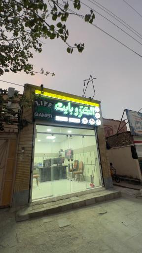 عکس فروشگاه الکتروبایت