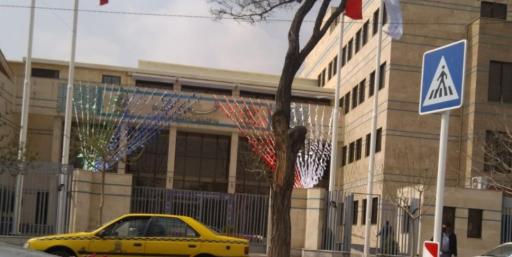 عکس اداره شهرداری منطقه 10