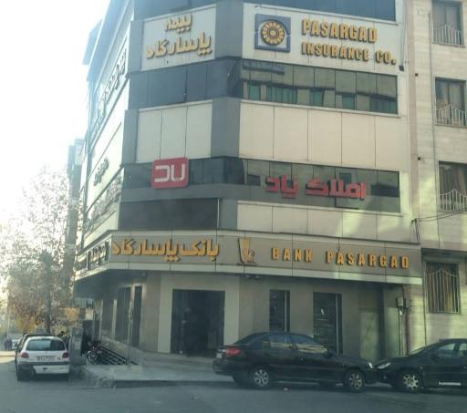 عکس بانک پاسارگاد