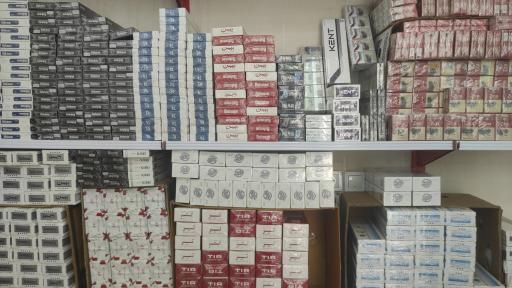 عکس دخانیات چیدان