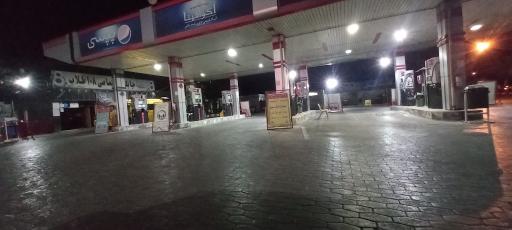 عکس جایگاه 108 پمپ بنزین طلاب (مجلسی)