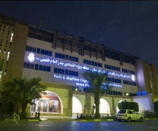 عکس اداره کل بنادر و دریانوردی خوزستان