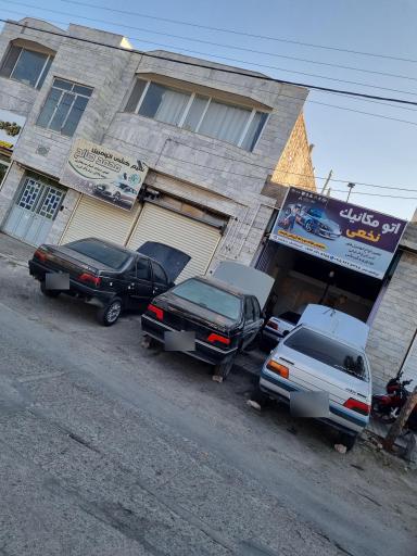 عکس اتو مکانیک نخعی