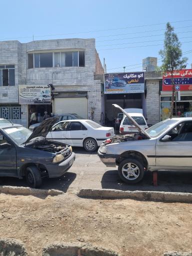 عکس اتو مکانیک نخعی