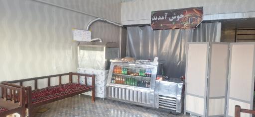 عکس خوراک سرای شهرک
