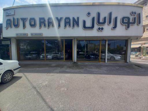 عکس اتو رایان