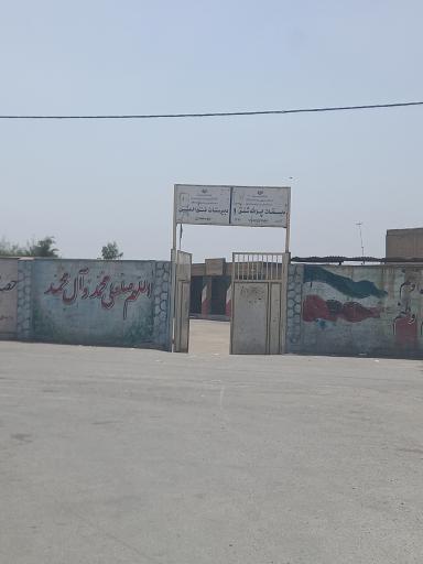 عکس دبستان پسرانه شفق 1 و راهنمایی فتح المبین