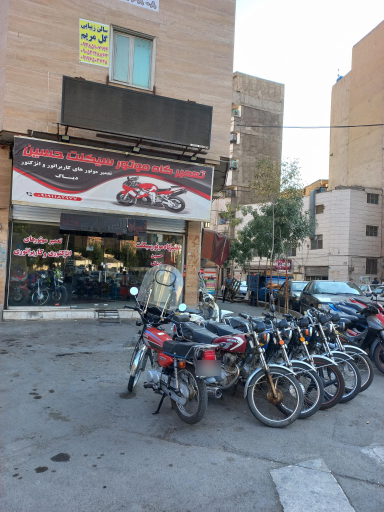 عکس موتور سازی حسین 