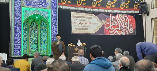 عکس مسجد امام حسین (ع)