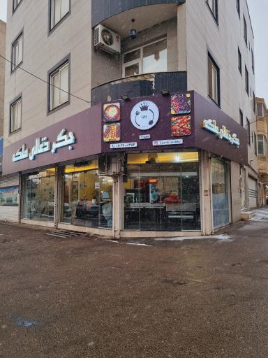 عکس جگرکی ملکه