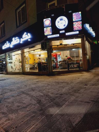 عکس جگرکی ملکه