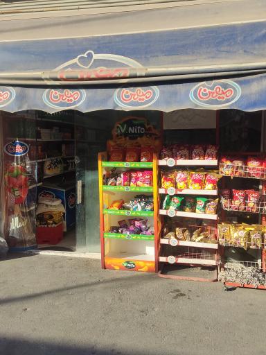 عکس هایپر مارکت جعفر