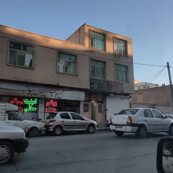 عکس آموزشگاه آرایش و پیرایش قاصدک 