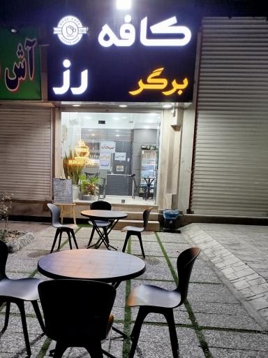 عکس کافه برگر رز