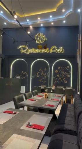 عکس رستوران اصیل