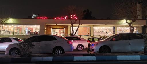 عکس آفرینش مرکزی