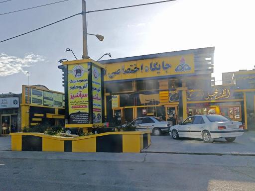 عکس پمپ بنزین جایگاه اختصاصی قائم(عج)