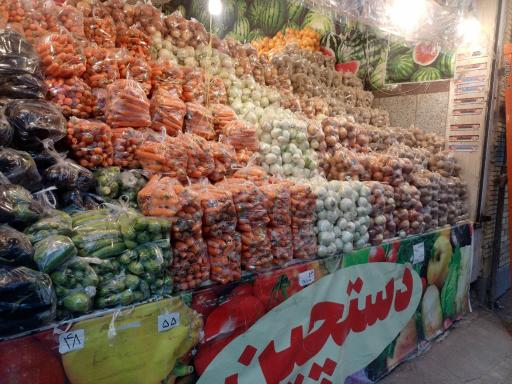 عکس میوه سرای بزرگ قیمت شکن