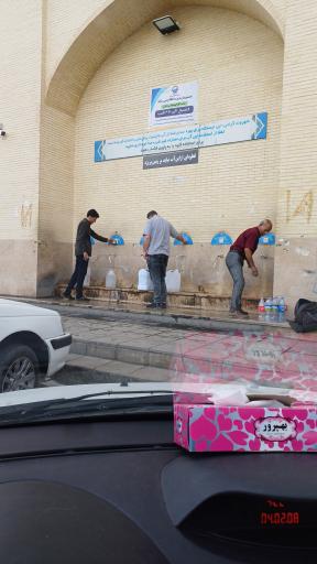 عکس آب تصفیه خانه