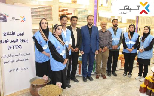 عکس شرکت آسیاتک خوانسار (رایان تصویر)