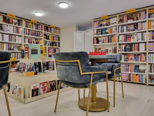 عکس آفرینش مرکزی