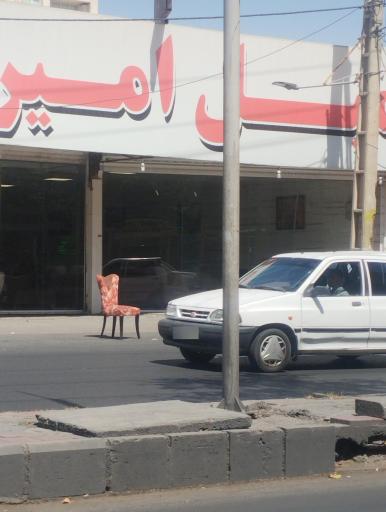 عکس مبل امیر